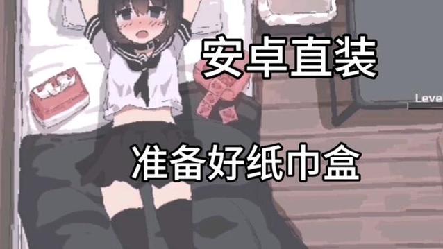 Classmate纸巾盒游戏小熊汉化