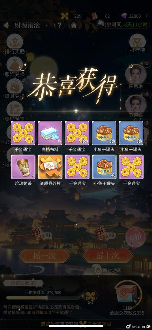 模拟好运完整汉化版