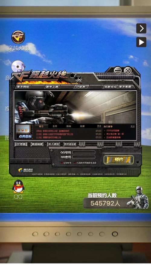 CF怀旧服单机版无限能量