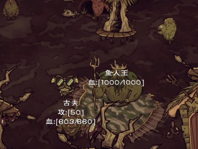 饥荒联机版小鱼人内购最新版