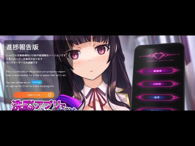 催眠术2汉化版去广告版