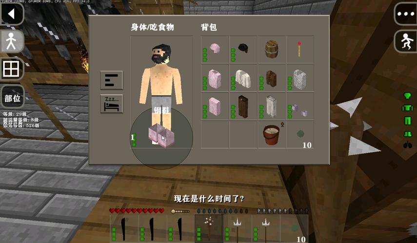 生存战争儒雅随和有点真实