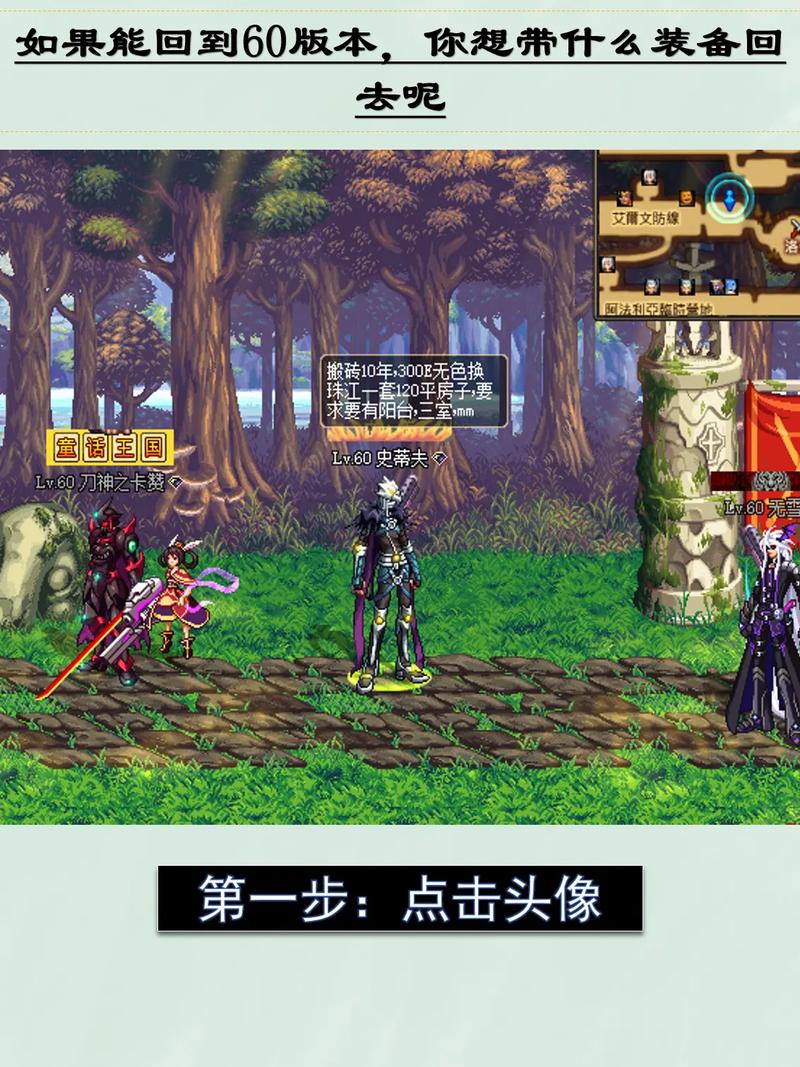 dnf单机版70版本手机版