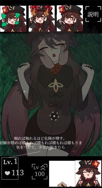 胡桃触摸游戏亮点黑色版免墙版