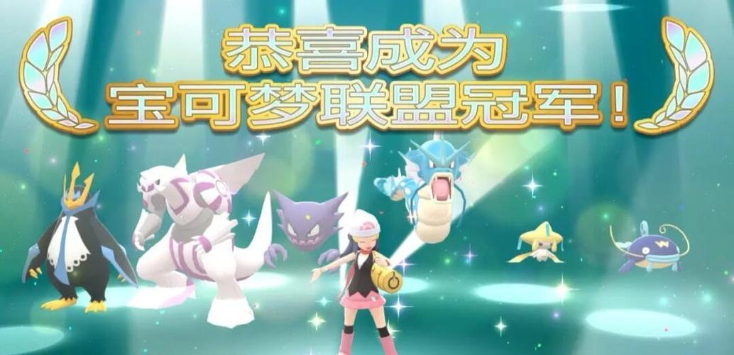 梦幻宝可梦9999999钻石版完美版