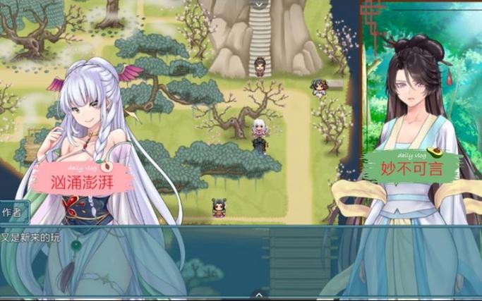 绯色修仙录冷狐汉化版