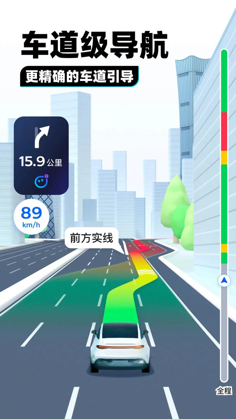腾讯导航2021最新版