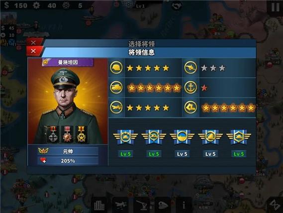 世界征服者4源计划v版俄乌战争