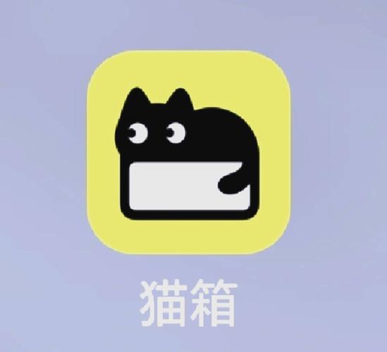 猫箱版本手机版