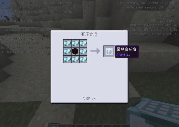 我的世界无尽贪婪模组国际