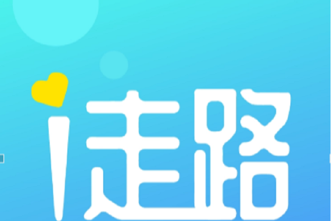 走路赚吧