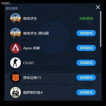 泡泡加速器会被盗号吗