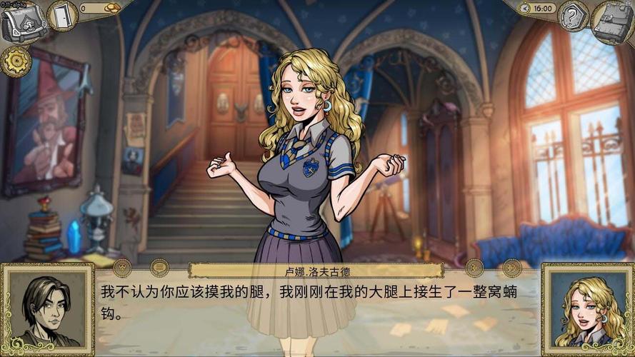 教育赫敏无辜的女巫直装无广告纯净版