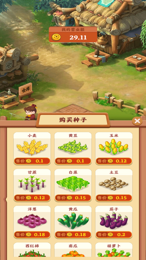 浪漫花田园红包版最新版本