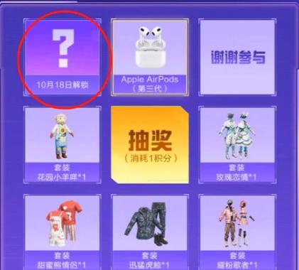 比例助手免费版和平精英蓝色版无广告免费