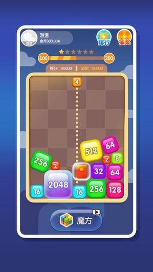 2048天天乐看书版
