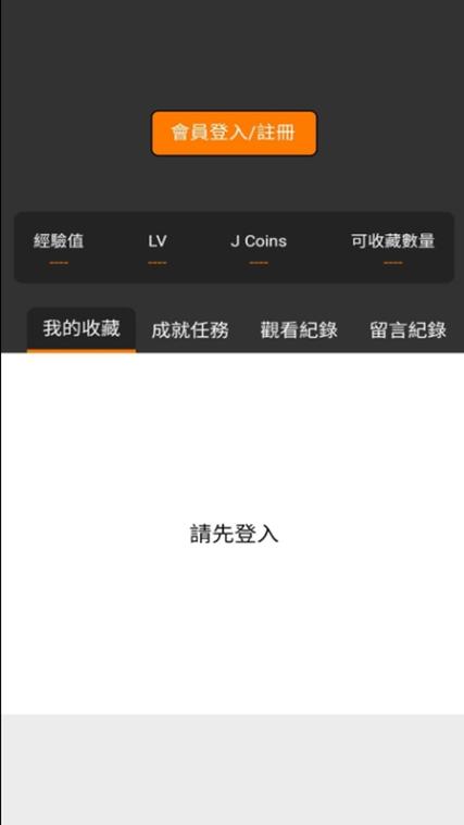 jmcom精简版