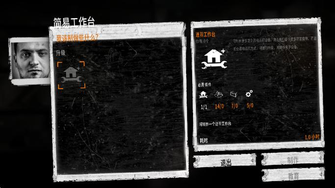 这是我的战争汉化内置菜单版