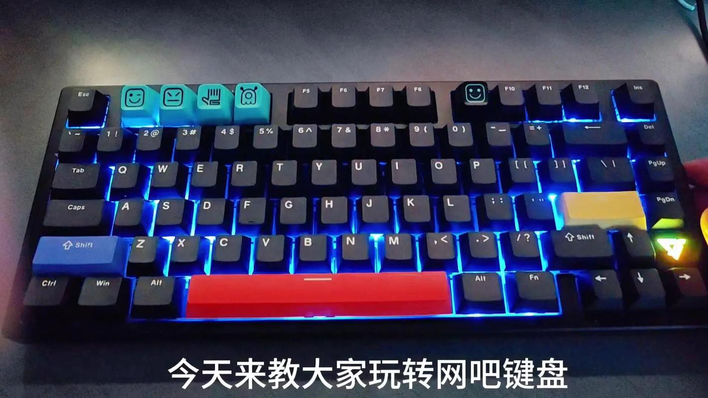 网吧模拟器键盘