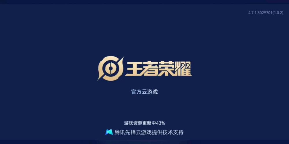 云王者官方入口