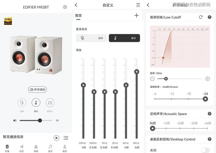 漫步者音箱最建议用的三个功能脱机辅助
