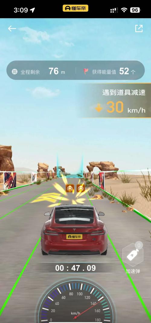 汽车营地汽车合成游戏安卓版