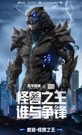 和平精英画质xyz画质怪兽和平精英画质怪兽