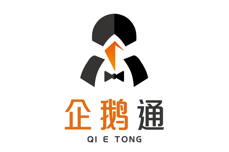 企鹅通免费观看