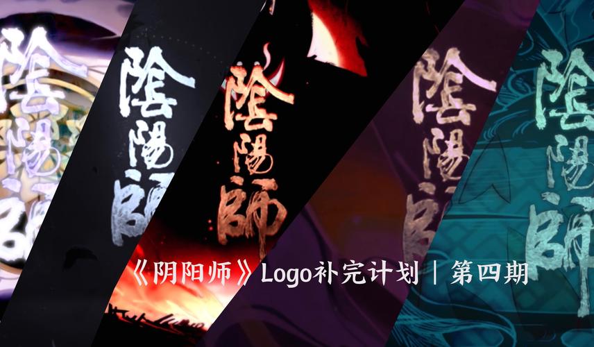 阴阳师桌面版啥意思