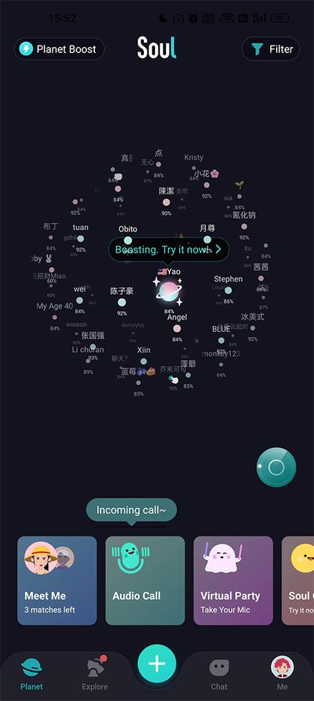 soul旧版本