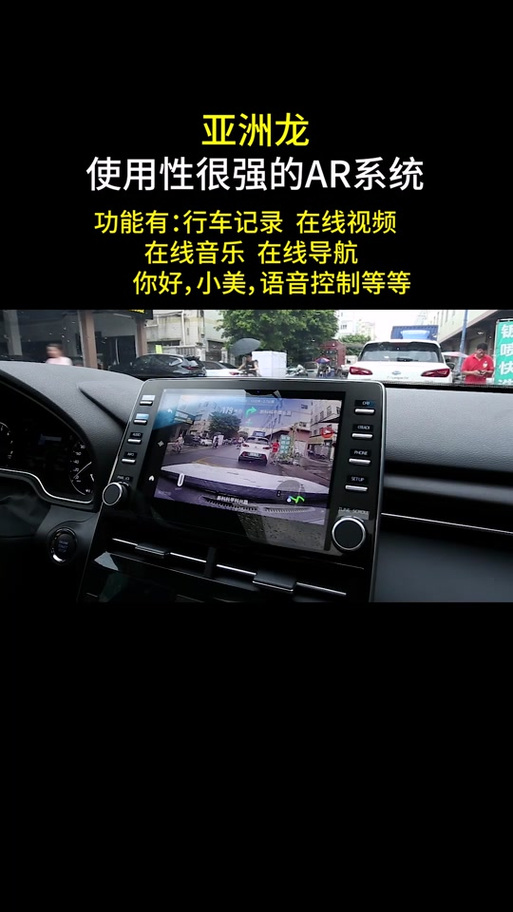 亚洲龙画质助手答案