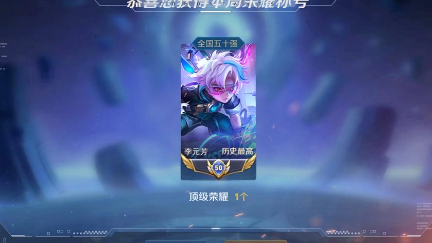 王者荣耀魔法师科技