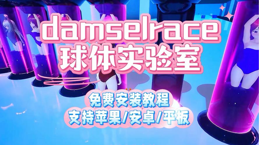 球体实验室游戏手机版最新版