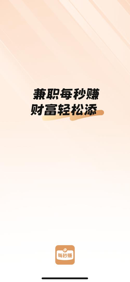 汪赚兼职无限制永久免费