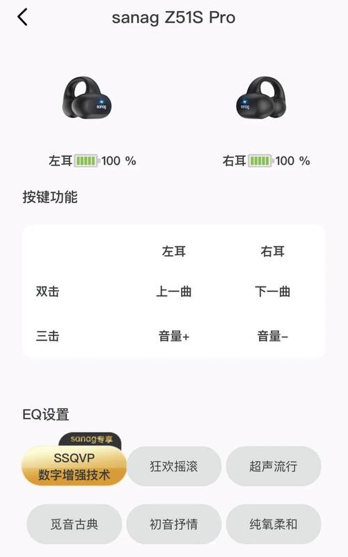 headphones历史版本