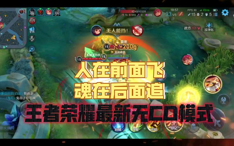 英雄无cd