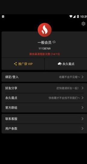 lutu短视频轻量版最新tv版