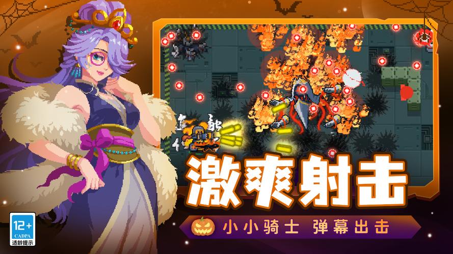 元气骑士华为版国际版