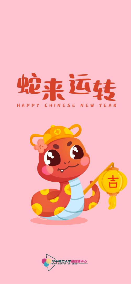 刷刷变财主红包版粉色版本