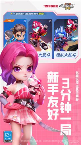 逃跑吧少年菠萝神辅助