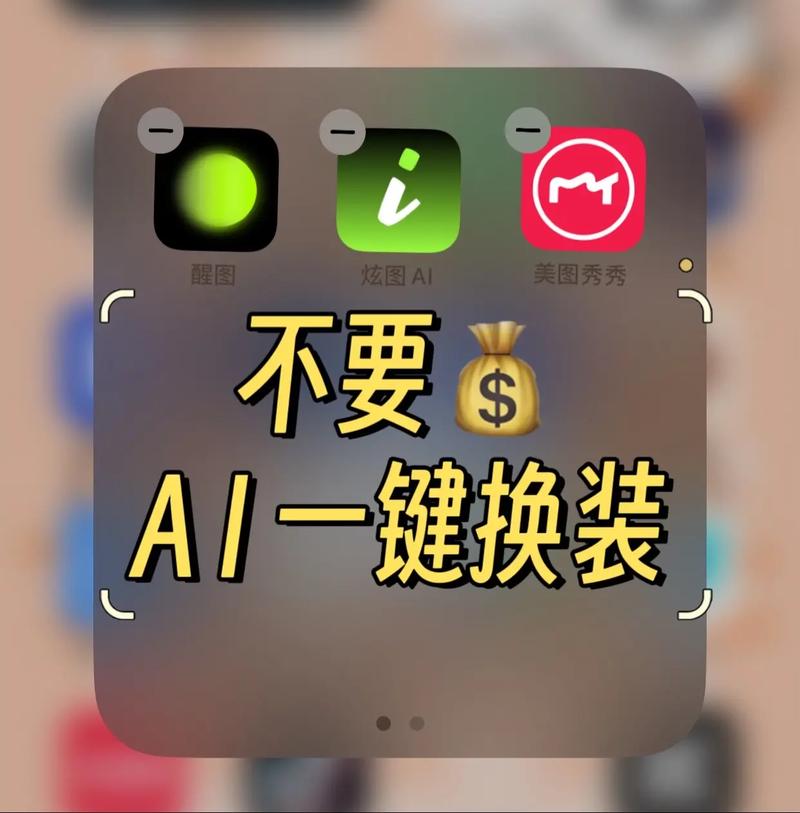 ai一键脱除衣物网站