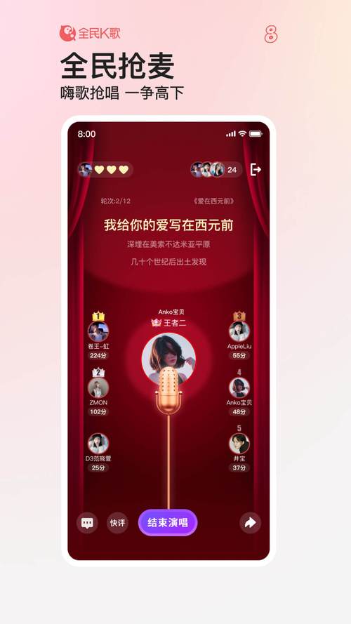全民K歌旧版本2023