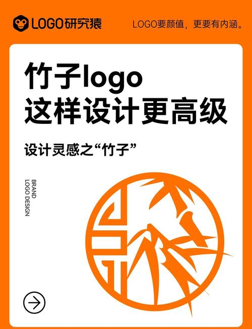 竹子助手