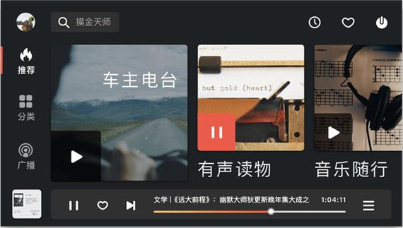 车载视频播放器安装页面版