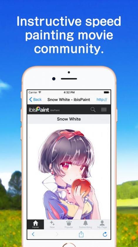 爱笔思画会员版无广告纯净版
