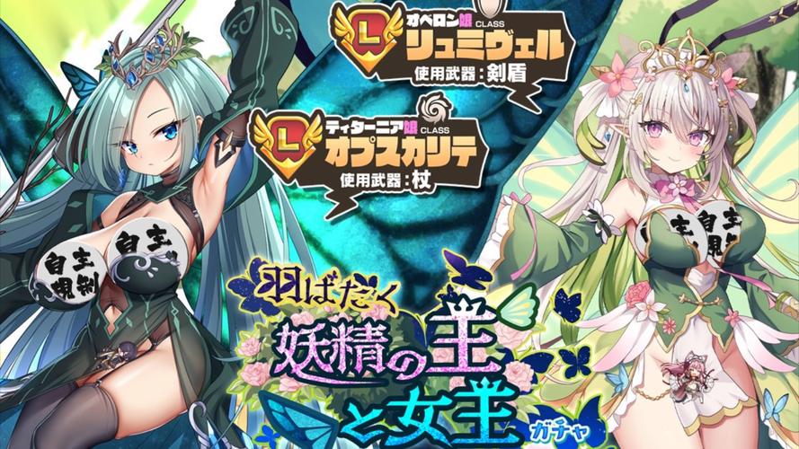 魔物娘汉化版