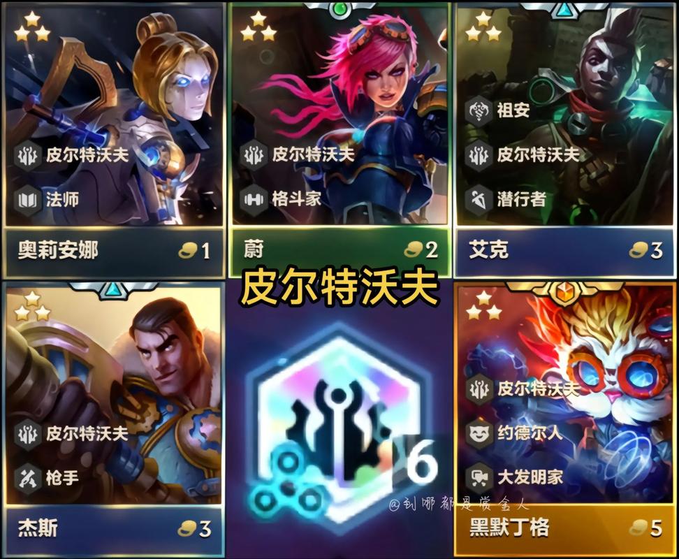 金铲铲之战s9赛季轻量版