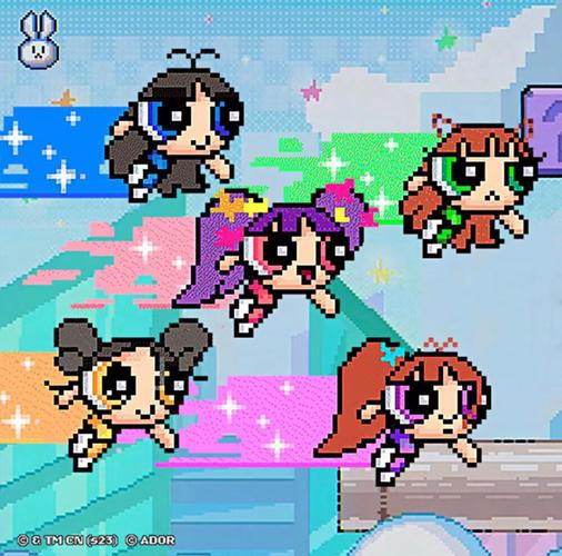 飞天小女警newjeans游戏正版