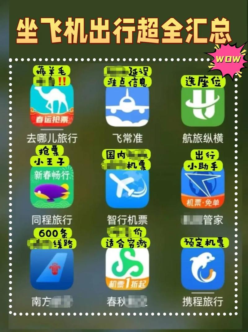 穷游网app官方最新版本的功能介绍免费观看