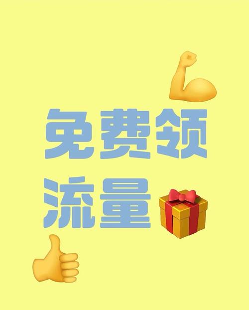 免费领取一亿迷你币2024无限流量